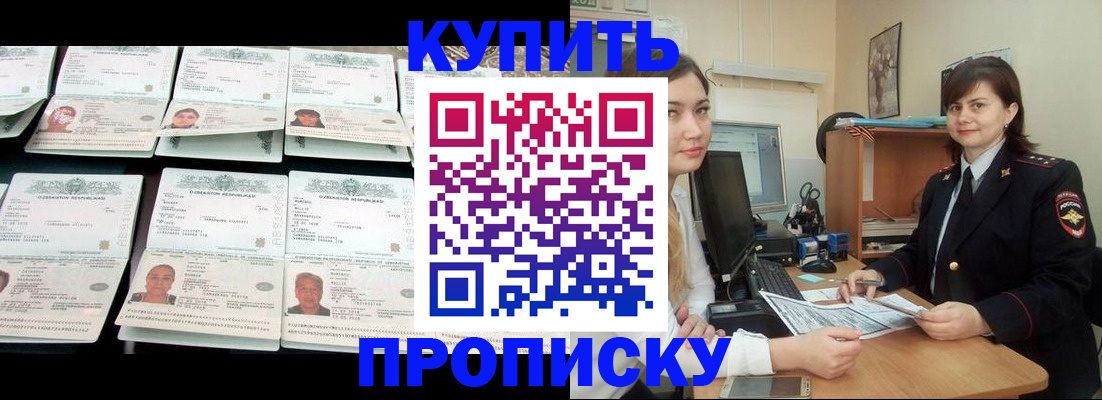 временная регистрация госуслуги в Навашино