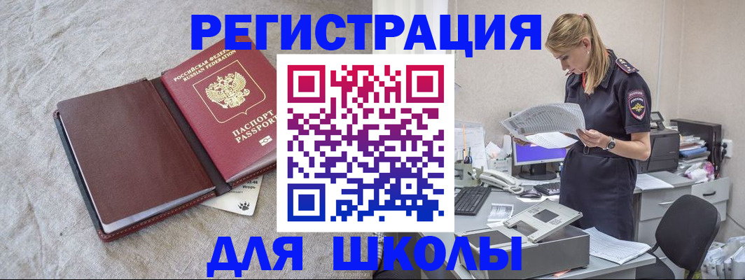 миграционный учет в Навашино